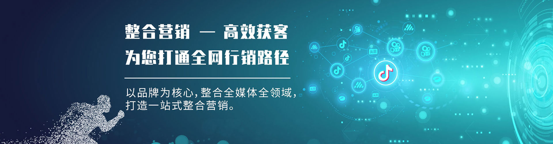 无极百度推广代理