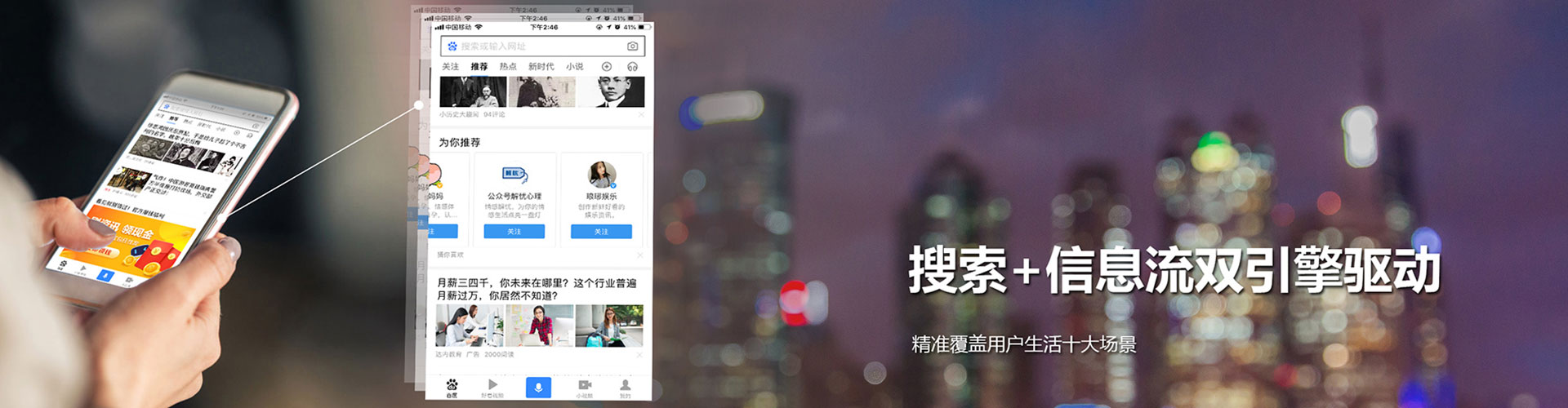 无极百度开户高返点