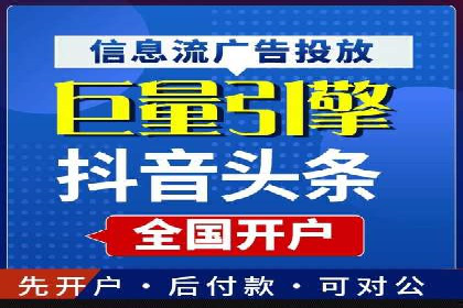 百度竞价推广运营策略实战：如何提高广告转化率与投资回报率